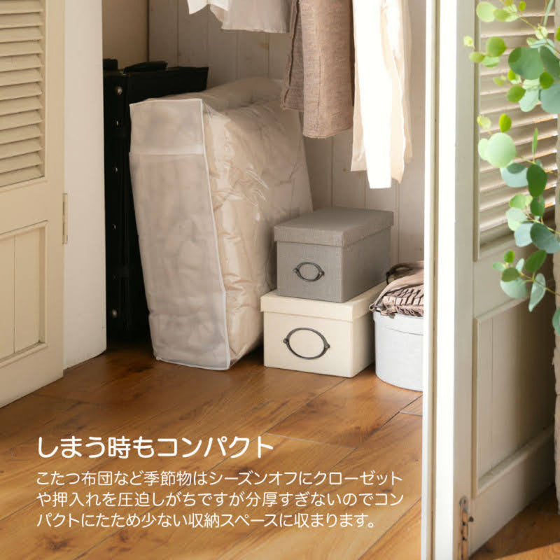 こたつ掛け布団長方形FabtheHome200×240cmカバーなし使用可能洗濯機丸洗い可能Solid