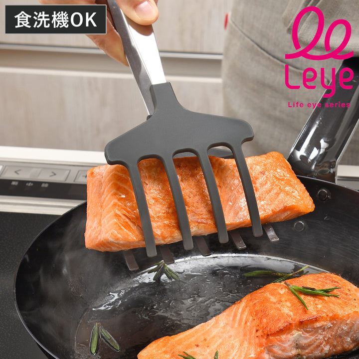 leyeフィッシュトングナイロン製おさかなキャッチャー食洗機対応日本製