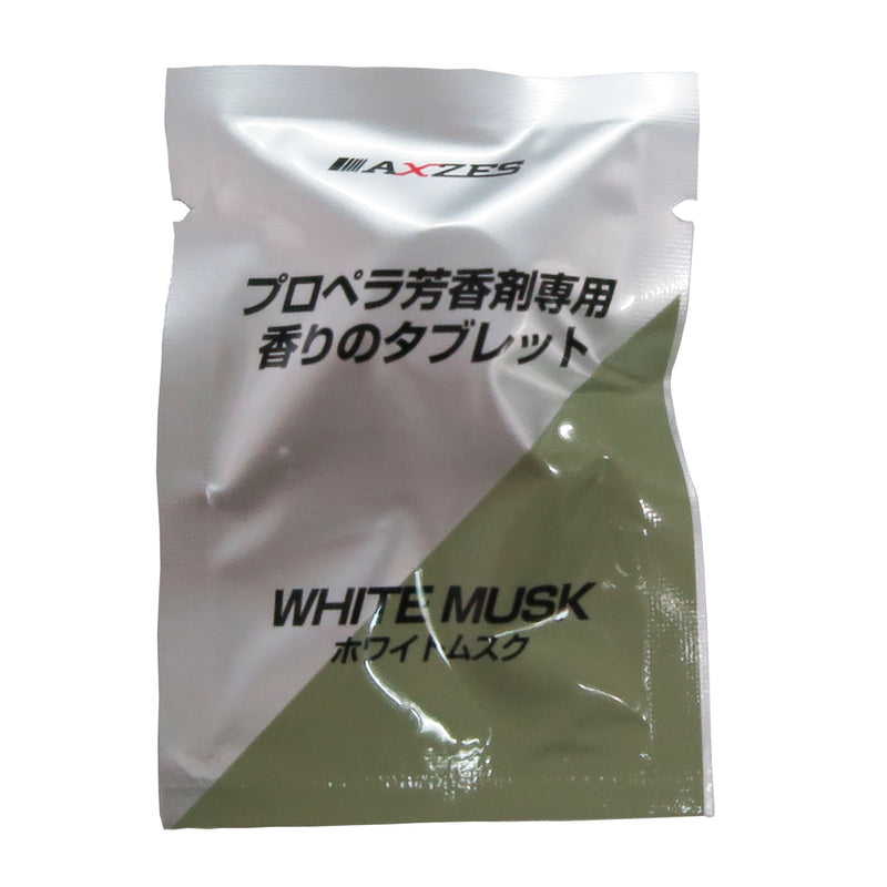 詰め替えカーフレグランスプロペラ型芳香剤AX-PAF