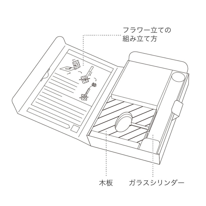 花瓶フラワー立て一輪挿し