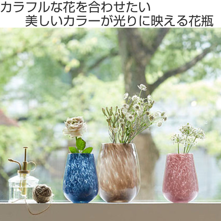 花瓶souffleスフレ直径12.5×高さ17cmフラワーベース