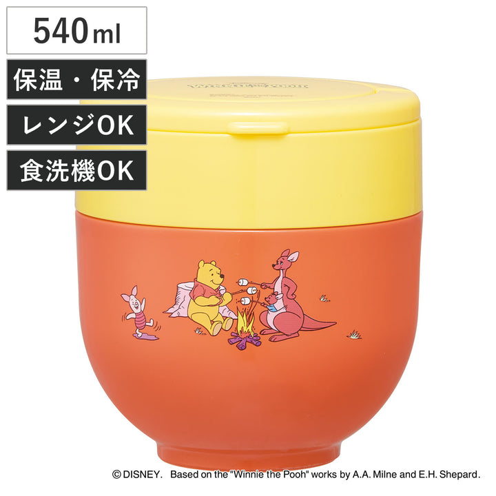 弁当箱保温折りたたみハンドル付保温ジャー540mlレトロプー