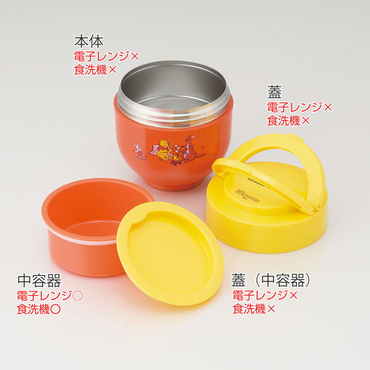 弁当箱保温折りたたみハンドル付保温ジャー540mlレトロプー