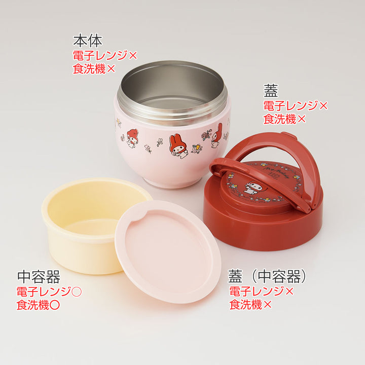 弁当箱保温折りたたみハンドル付保温ジャー540mlマイメロフラワーレトロ