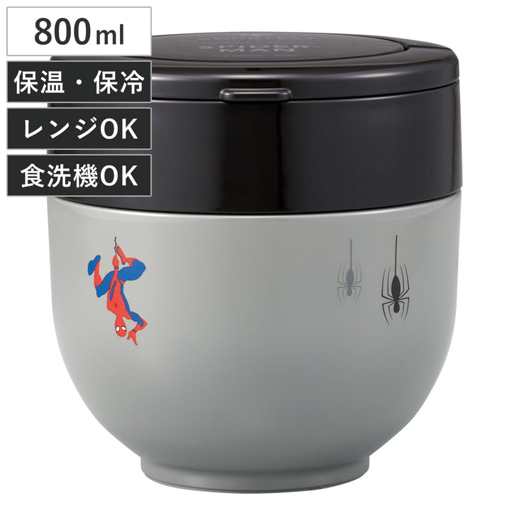 弁当箱保温折りたたみハンドル付保温ジャー800mlスパイダーマン