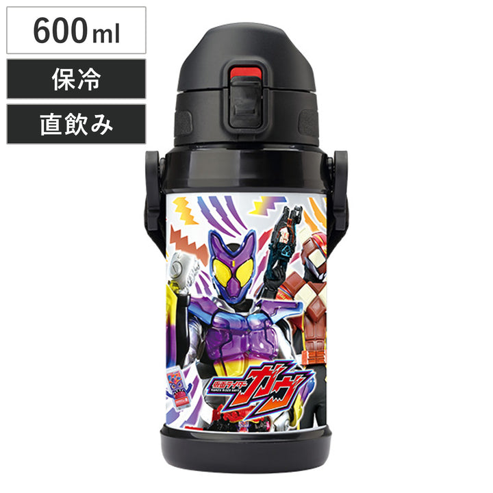 仮面ライダーガヴダイレクトステンレスボトル600ml