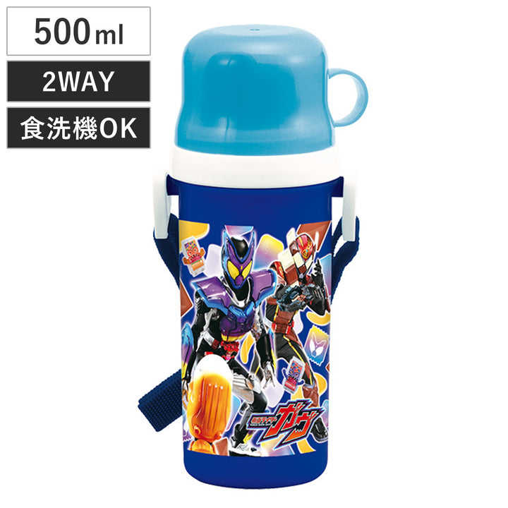 仮面ライダーガヴコップ付直飲みプラボトル500ml