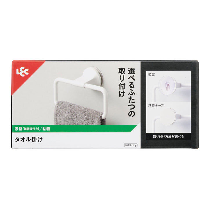 タオル掛け吸盤粘着