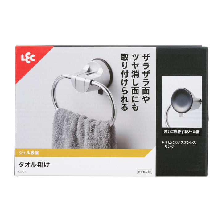 タオル掛けジェル吸盤