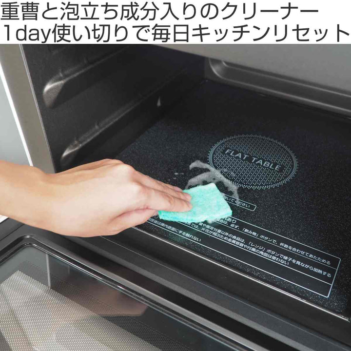 キッチンスポンジKR毎日取替えクリーナー重曹入30個入