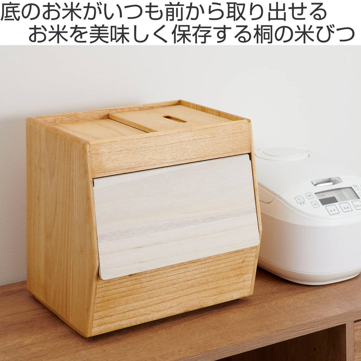 米びつ10kgKIRISAI桐のこめ櫃