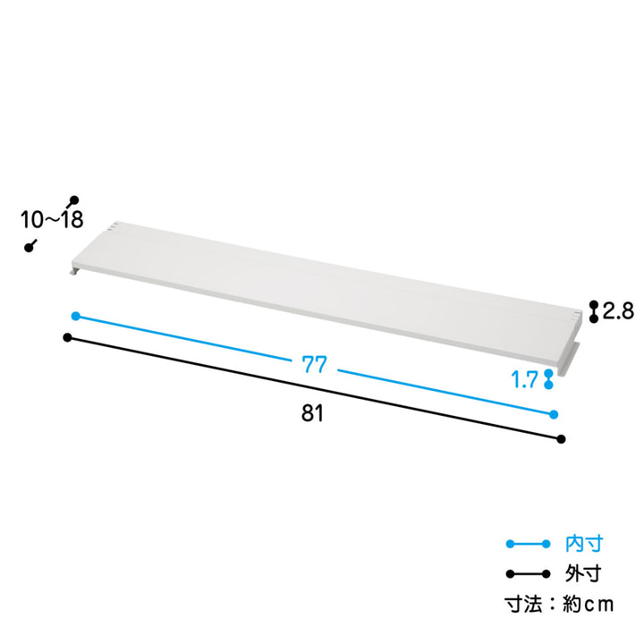 排気口カバー奥行き調節タイプ75cmコンロ用