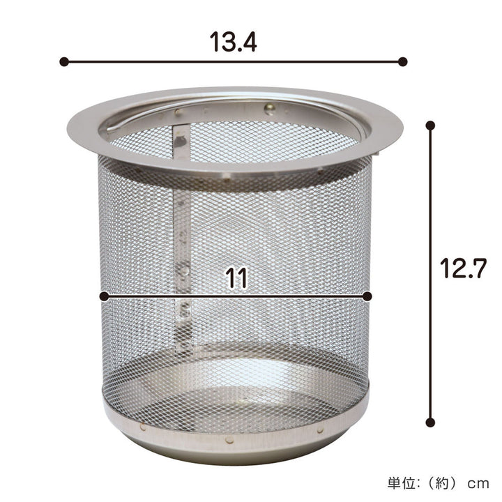 排水口ゴミ受けステンレス流し用ゴミカゴ135タイプ