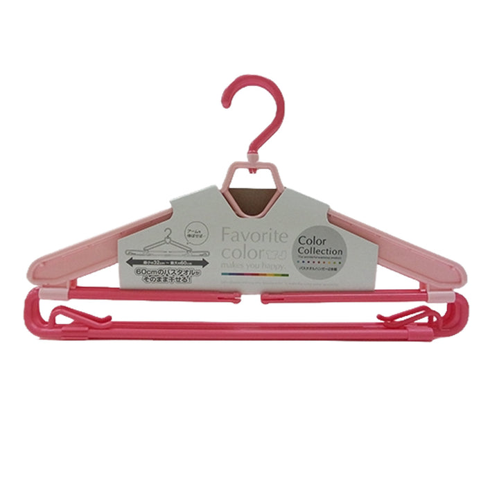 バスタオルハンガーCCシリーズハンガー2本組