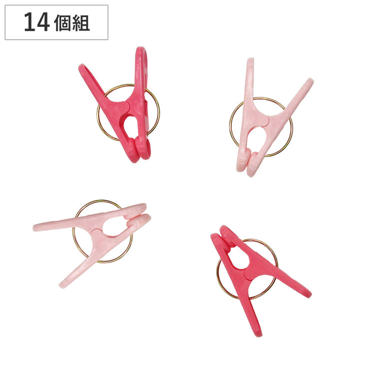 洗濯ピンチCCシリーズピンチ14個入