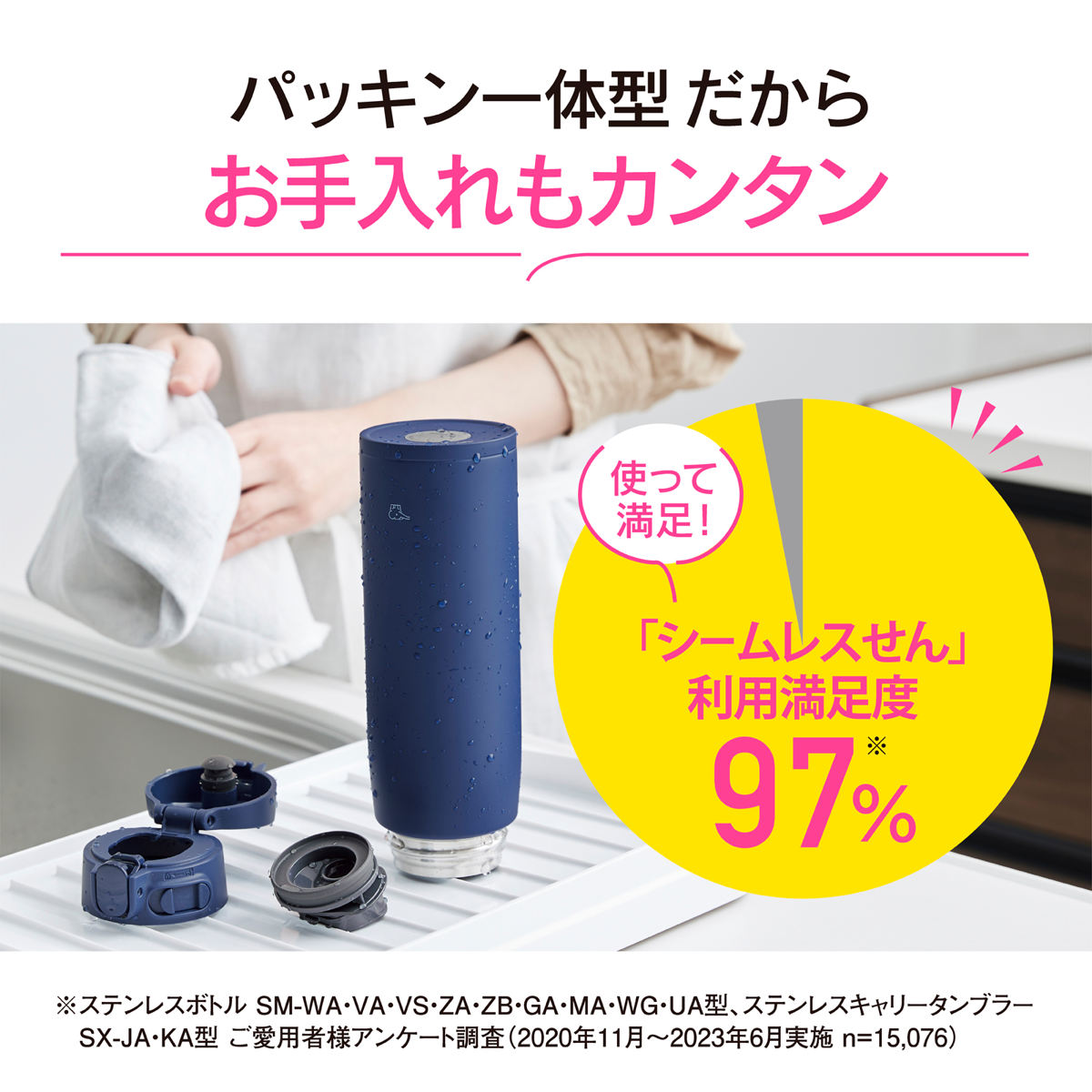 象印 水筒 ステンレスマグ シームレスせん 950ml ワンタッチマグ
