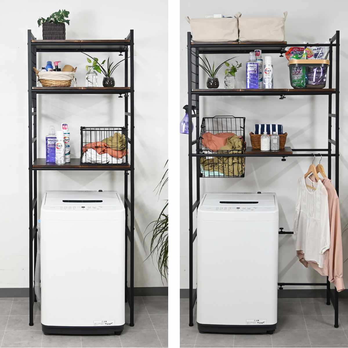 ランドリーラック 伸縮式 洗濯機棚 幅65～95cm – ハウジー