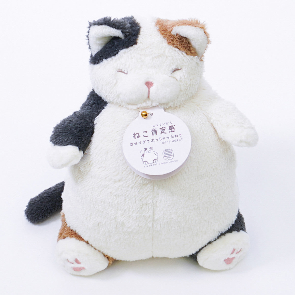 湯たんぽ ねこ肯定感 カバー付き りぶはあと コラボ – ハウジー