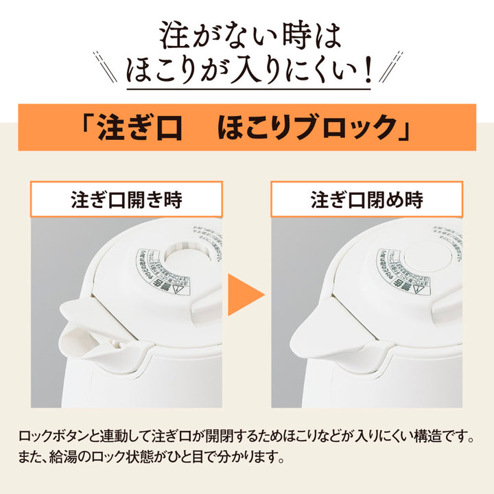 象印電気ケトル800ml安全設計空だき防止メーカー保証付き