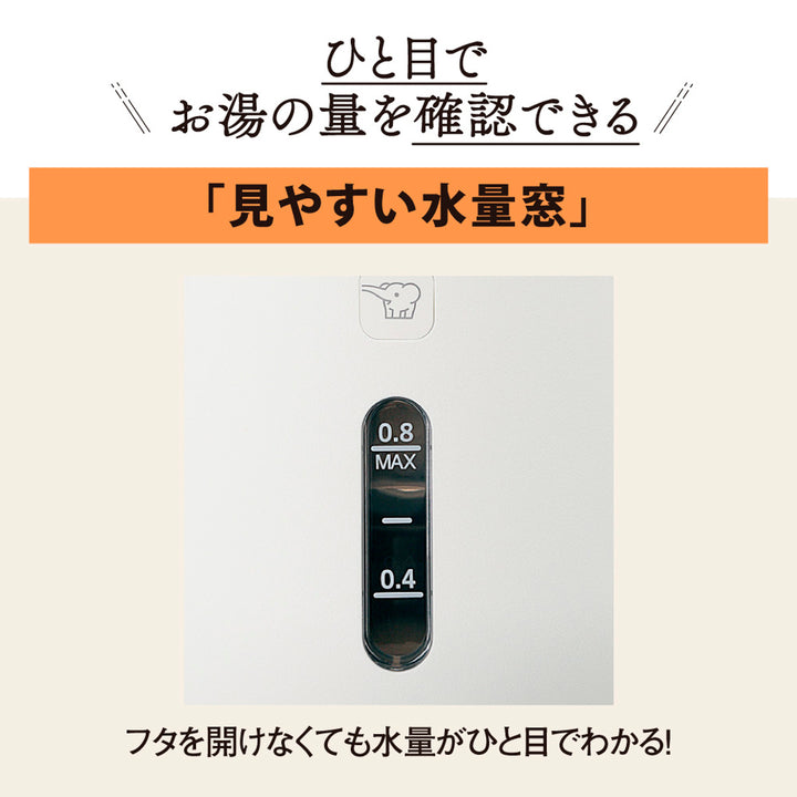 象印電気ケトル800ml安全設計空だき防止メーカー保証付き