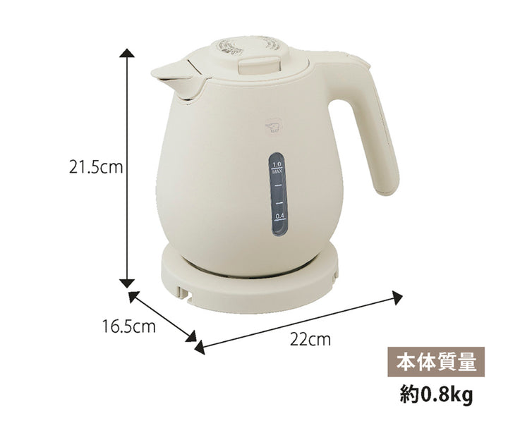 象印電気ケトル1L安全設計空だき防止メーカー保証付き
