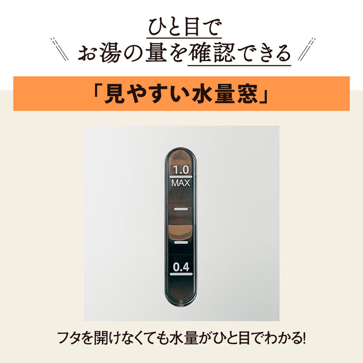 象印電気ケトル1L安全設計空だき防止メーカー保証付き