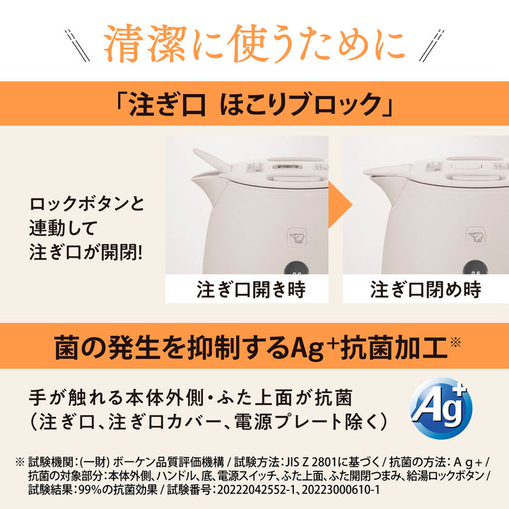 象印電気ケトル600ml木目調電源プレート付き安全設計空だき防止メーカー保証付き