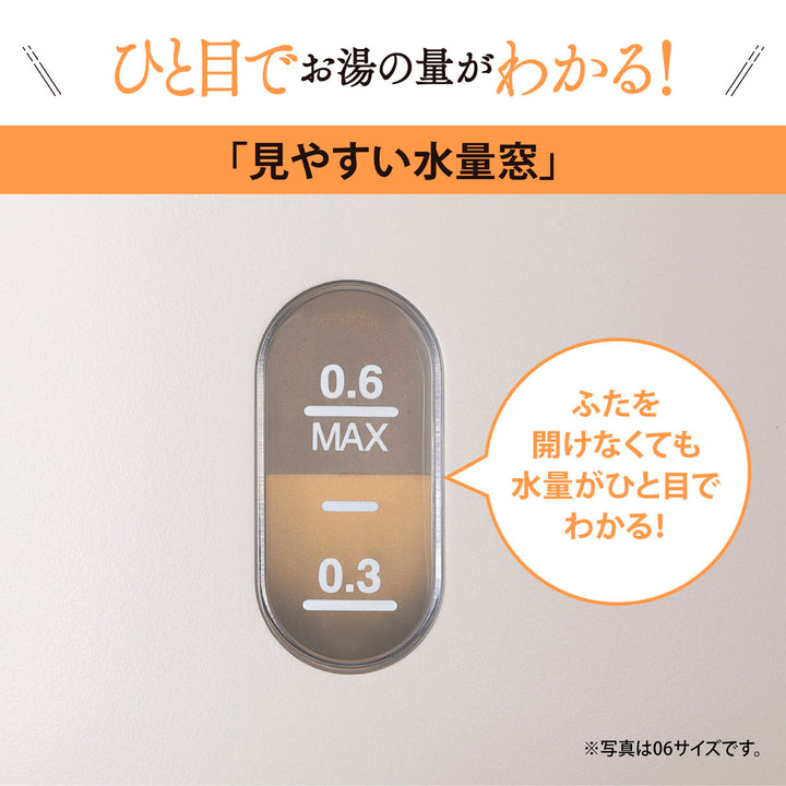 象印電気ケトル600ml木目調電源プレート付き安全設計空だき防止メーカー保証付き