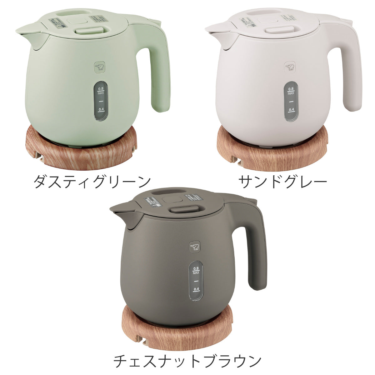 象印 電気ケトル 800ml 木目調電源プレート付き 安全設計 空だき防止