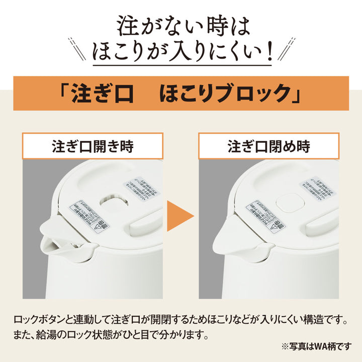 象印電気ケトル1.2L安全設計空だき防止メーカー保証付き