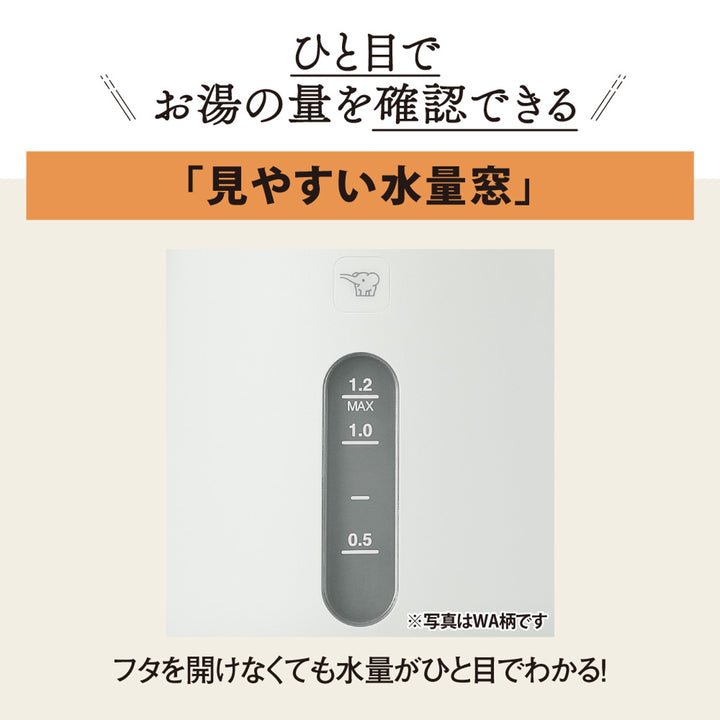 象印電気ケトル1.2L安全設計空だき防止メーカー保証付き