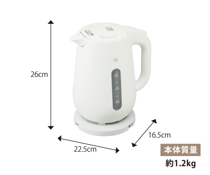 象印電気ケトル1.5L安全設計空だき防止メーカー保証付き