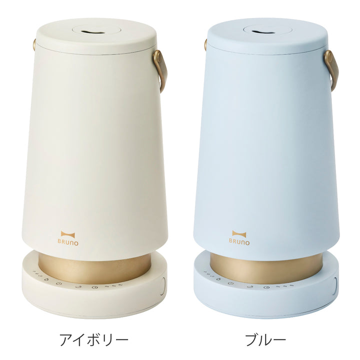 BRUNO超音波加湿器2LSLIMMIST取っ手付き