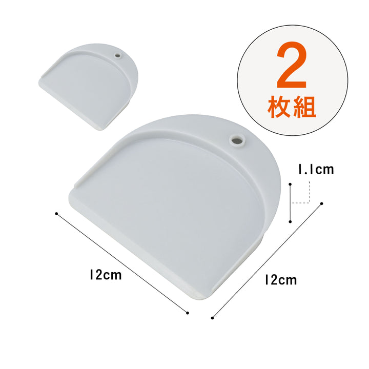 まな板ちりとり2枚組atomicoスケッパー