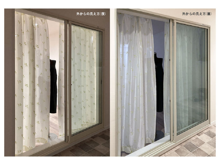 レースカーテンリーフ柄UVカットパイルミラーレース100×228cm省エネ2枚組