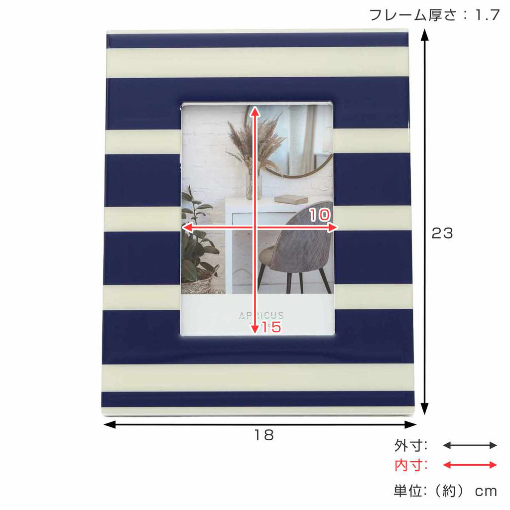 フォトフレーム 内寸 18 オファー