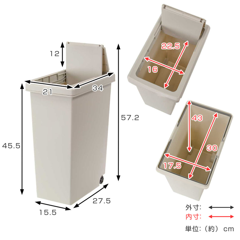 ゴミ箱20Lスライドペール無地