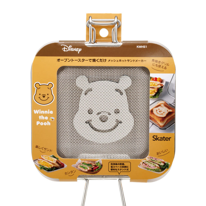 ホットサンドメーカーくまのプーさんメッシュオーブントースター・グリル用