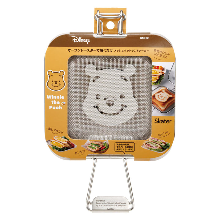 ホットサンドメーカーくまのプーさんメッシュオーブントースター・グリル用