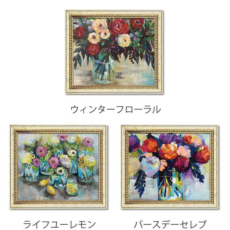 アートパネルジャネットヴェルテンテス70.5×60.5cm