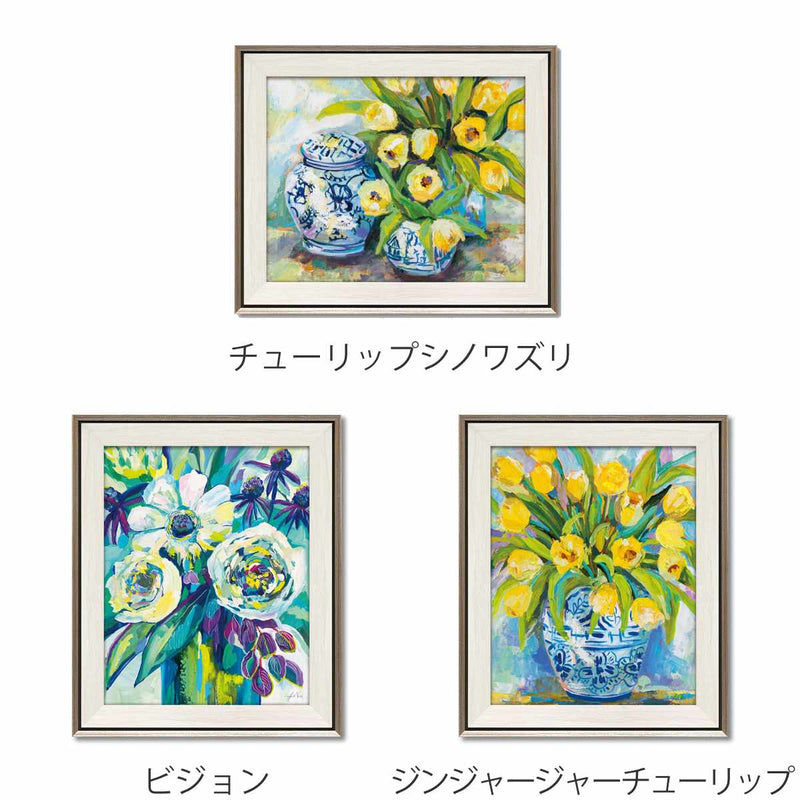 アートパネルジャネットヴェルテンテス50.5×60.5cm