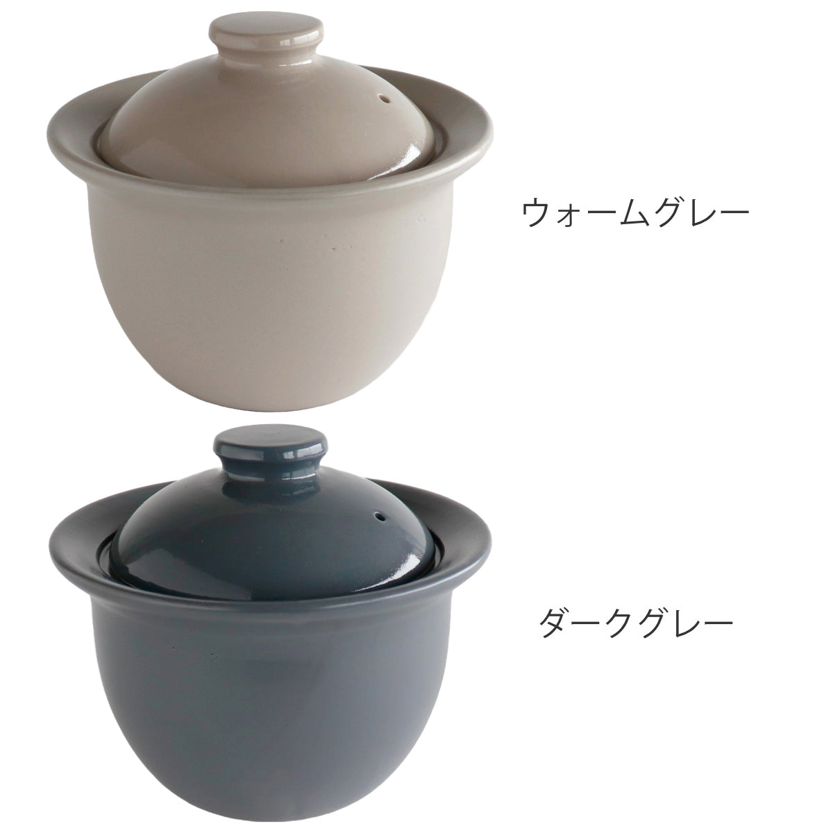 The chef 土鍋 ウォームグレー 炊飯土鍋 1.5合炊き ガス火専用 The Chef レンジ対応 オーブン対応