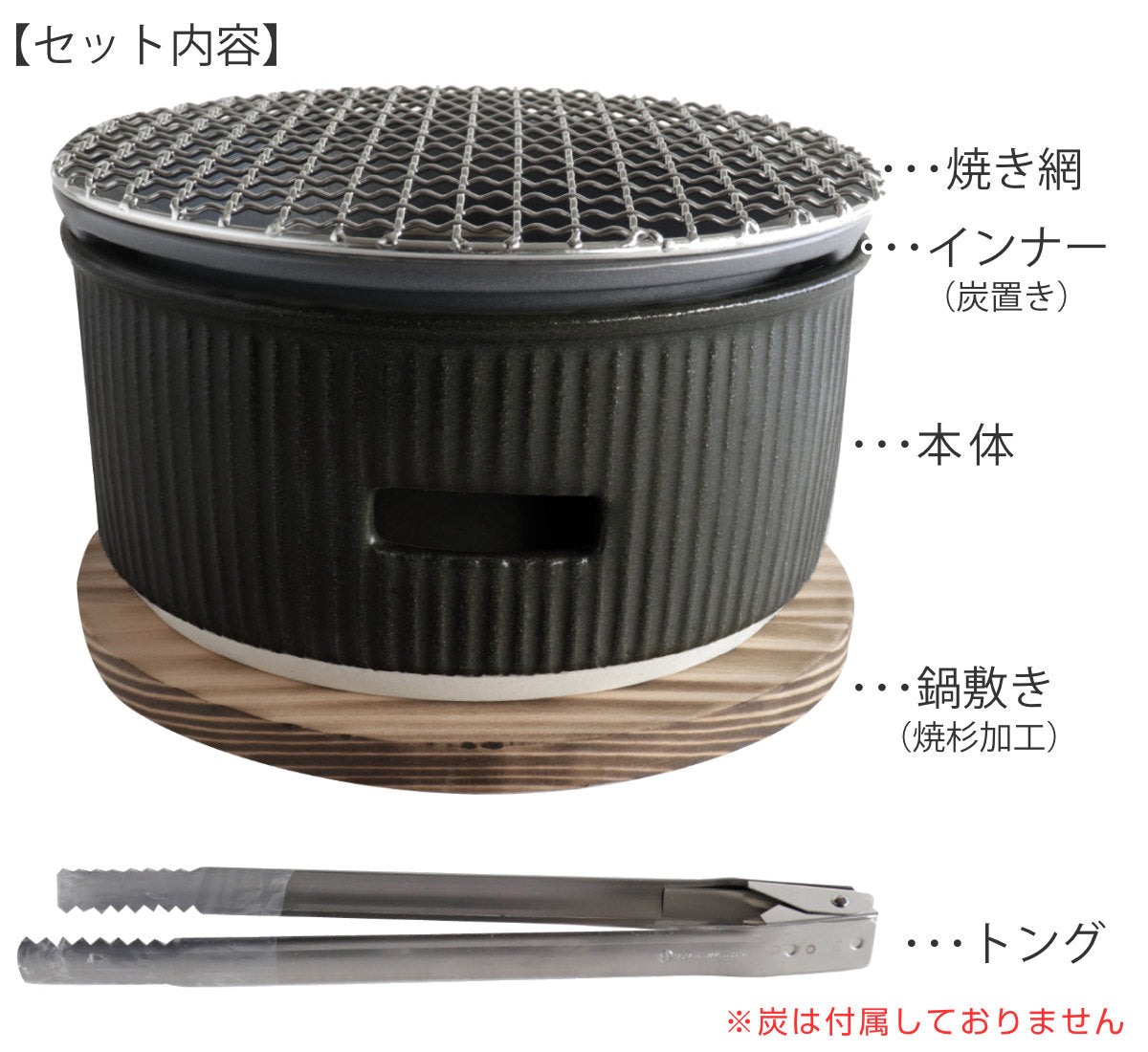 炭焼きグリル 大 陶器 日本製 ロロ The Chef 卓上コンロ 七輪 – ハウジー