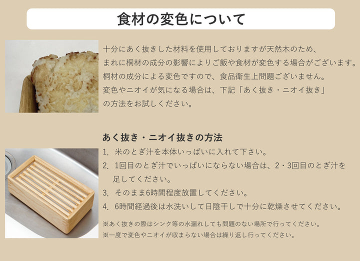 電子レンジ蒸し器KIRISAI木製桐のレンジでむし鉢日本製