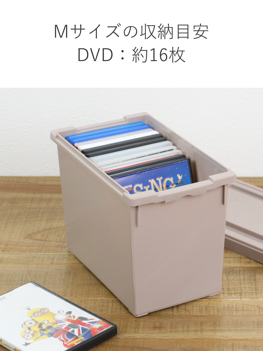 収納ケース いれと庫 DVD ゲーム interior M 幅17.5×奥行30×高さ21cm