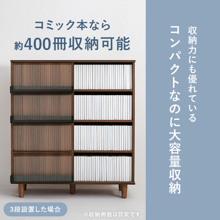 本棚幅90.5cmコミック約400冊収納スライドラック可動棚