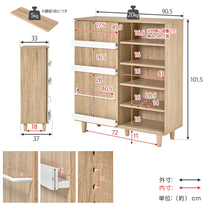 本棚幅90.5cmコミック約400冊収納スライドラック可動棚