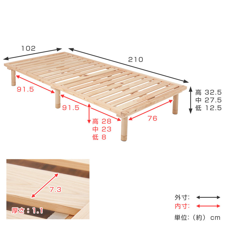 ステージベッドシングルロングタイプ天然檜すのこ敷布団