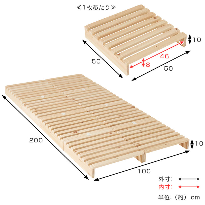 国産ひのきパレットベッドシングル8枚セットすのこ天然木高耐荷重