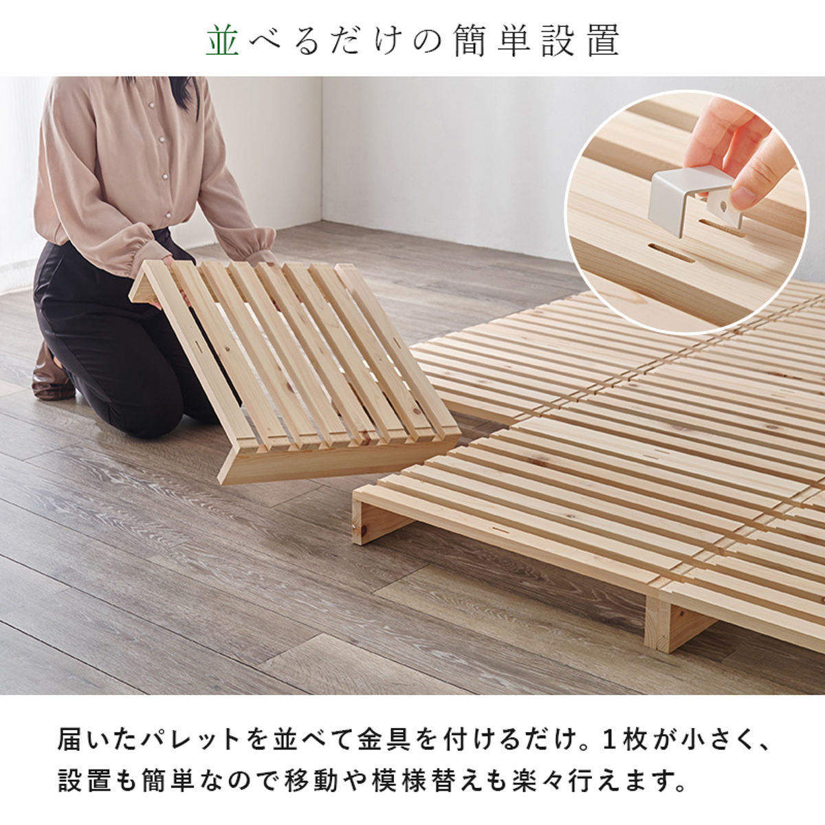 国産ひのき パレットベッド シングル 8枚セット すのこ 天然木 高耐